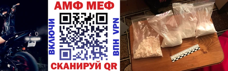 Купить закладки Заринск АМФ VHQ