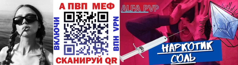 Купить где  Заринск  Alpha-PVP крисы CK 