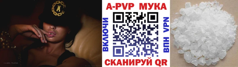 Alfa_PVP Соль Заринск