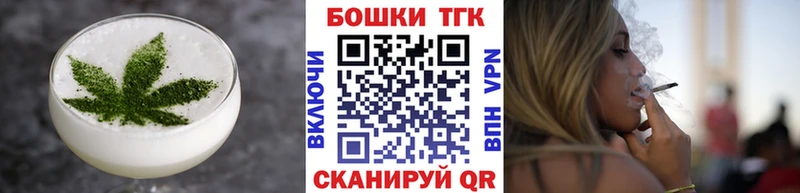 Canna-Cookies конопля Купить Заринск