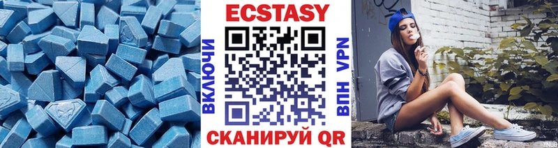 Купить закладки  Заринск  Ecstasy 280мг 