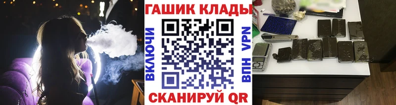 Купить где  Заринск  Гашиш hashish 