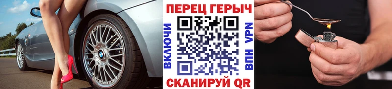 ГЕРОИН афганец  Купить  Заринск 
