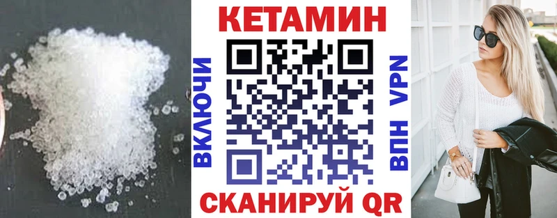 Купить  Заринск  КЕТАМИН ketamine 
