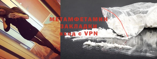 ALPHA PVP Горнозаводск