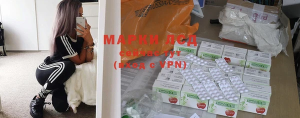 MDMA Гусиноозёрск