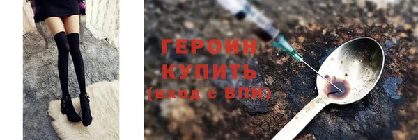 соль ск Горняк