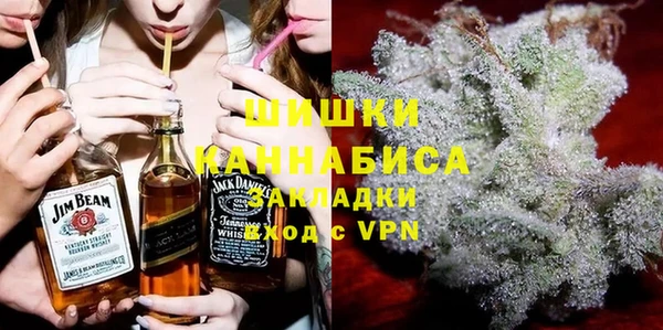 соль ск Горняк