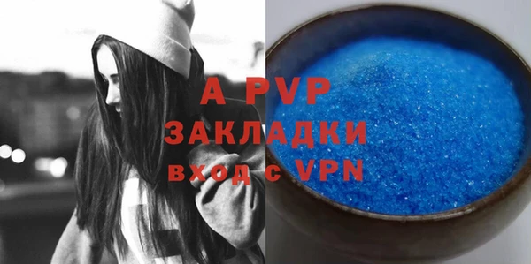 ALPHA PVP Горнозаводск