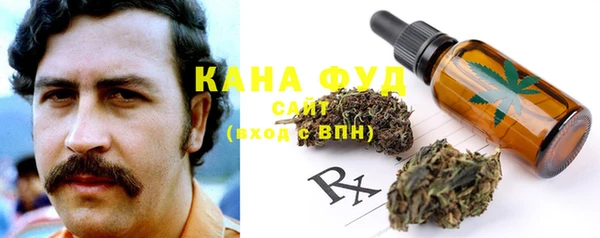 соль ск Горняк