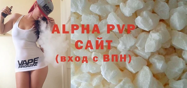 соль ск Горняк