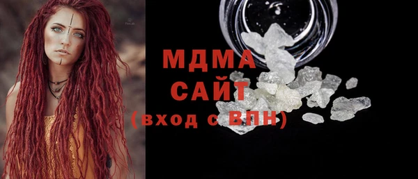 соль ск Горняк