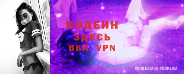 соль ск Горняк