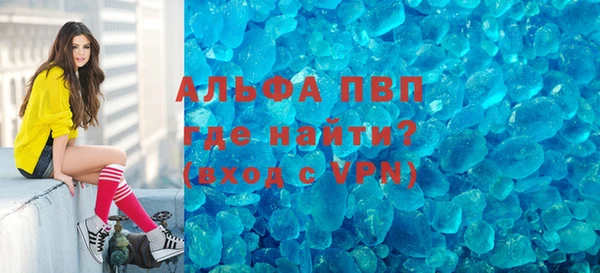 соль ск Горняк