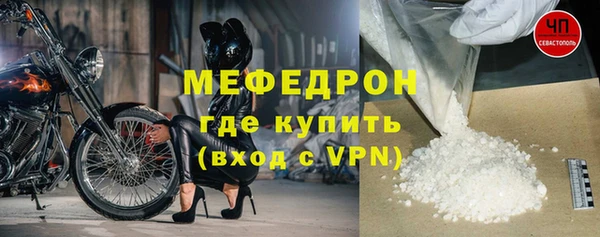 ALPHA PVP Горнозаводск
