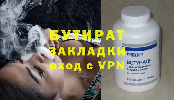 крисы Гусев