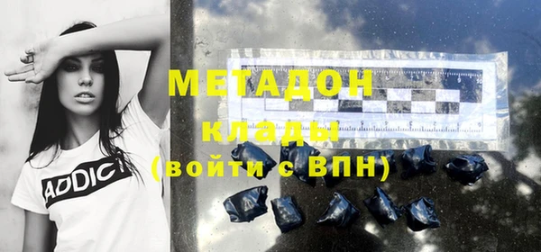 соль ск Горняк