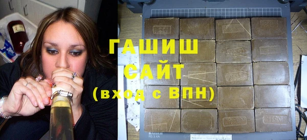 соль ск Горняк