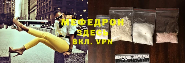 ALPHA PVP Горнозаводск