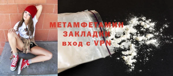 ALPHA PVP Горнозаводск