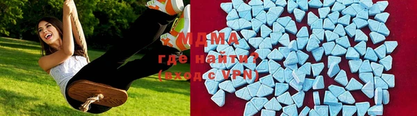 ALPHA PVP Горнозаводск