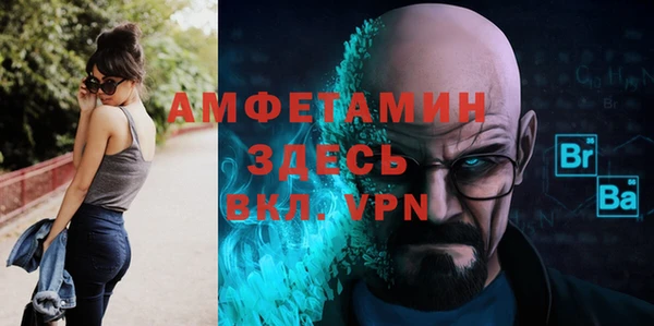 соль ск Горняк