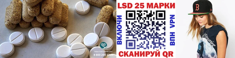 Купить где  Заринск  Лсд 25 экстази кислота 