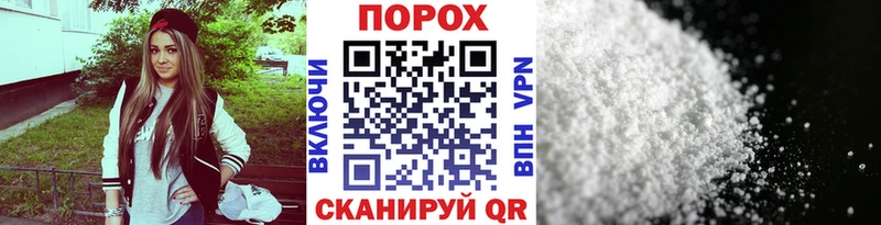 Купить закладки  Заринск  Метамфетамин Декстрометамфетамин 99.9% 