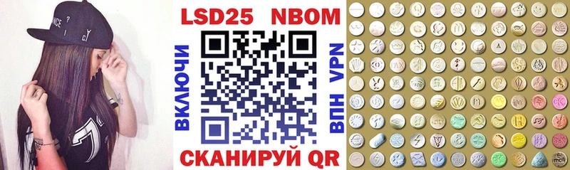 Наркотические марки 1500мкг Купить закладки Заринск