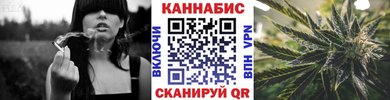 Купить Заринск Конопля план